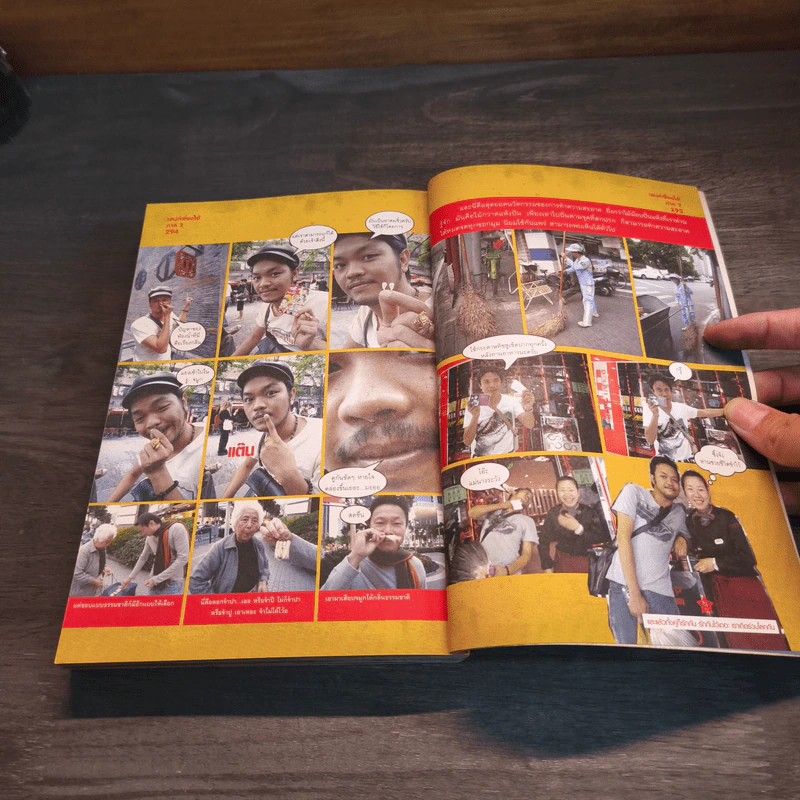 ฮิกาซีน ฉบับพิเศษ ซ่างไห่เสี่ยวหลงทาง รูปที่ 8