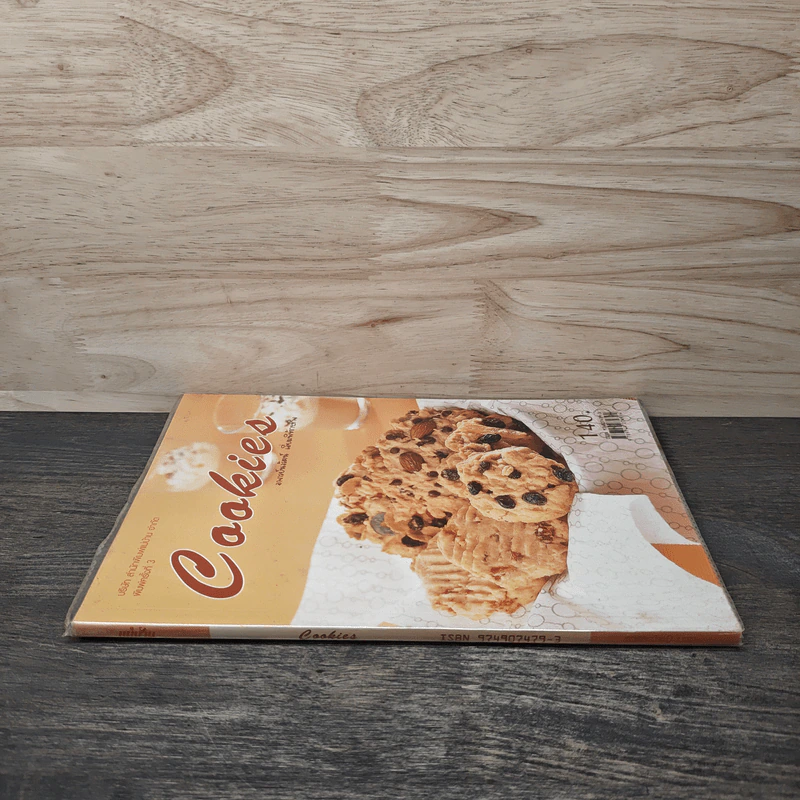 Cookies - อาจารย์นวรัตน์ เอี่ยมพิทักษ์กิจ รูปที่ 2