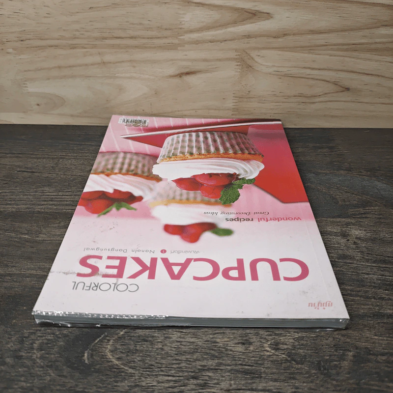 Cupcakes - ณนนท์ แดงสังวาลย์ รูปที่ 4