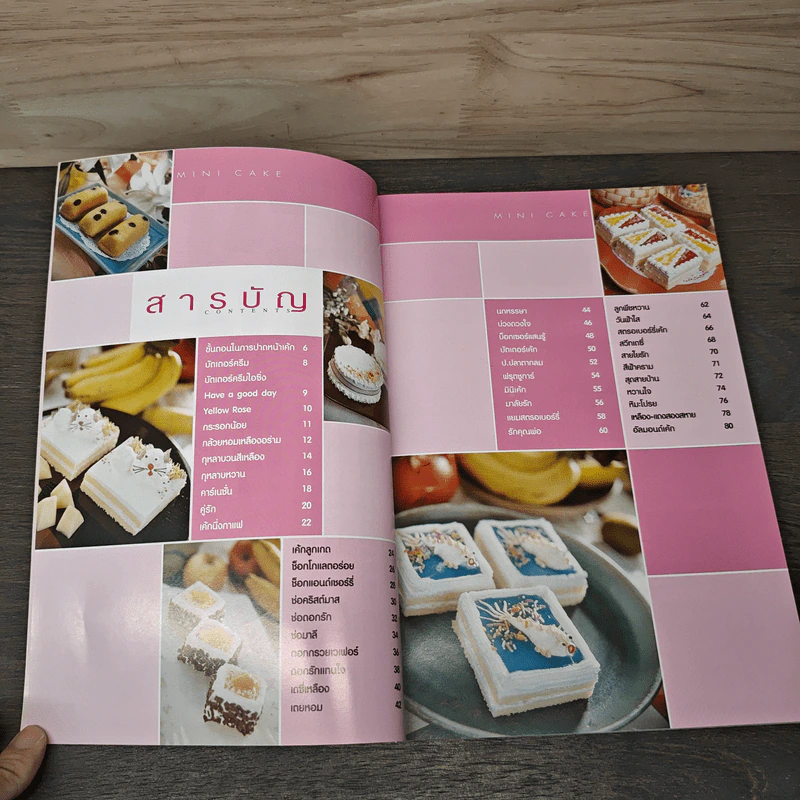 Mini Cake - อาจารย์นวรัตน์ เอี่ยมพิทักษ์กิจ รูปที่ 7