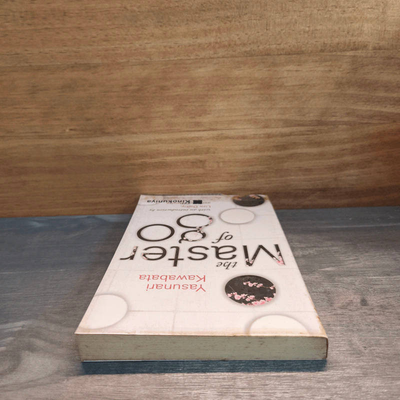 The Master of Go - Yasunari Kawabata รูปที่ 4