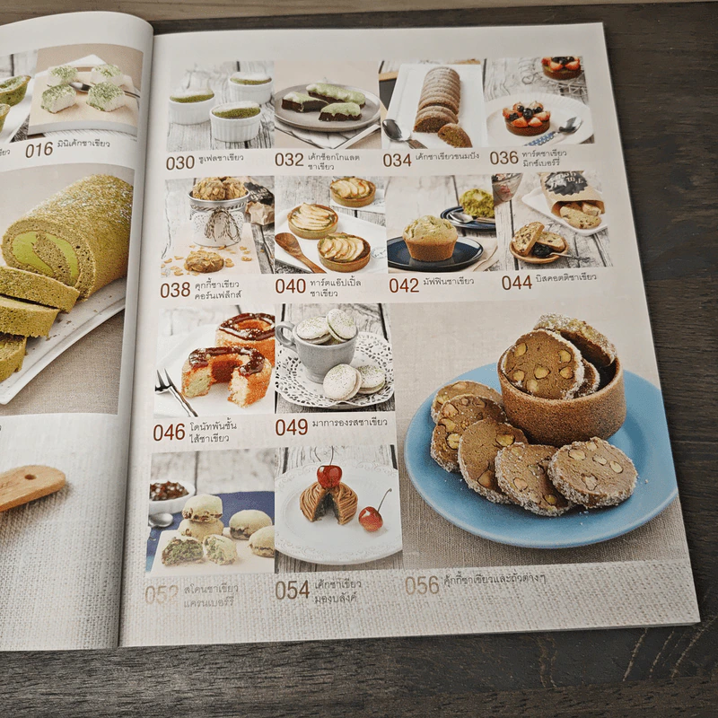 ขนมหวานจากชาเขียว - Chef Gio รูปที่ 9