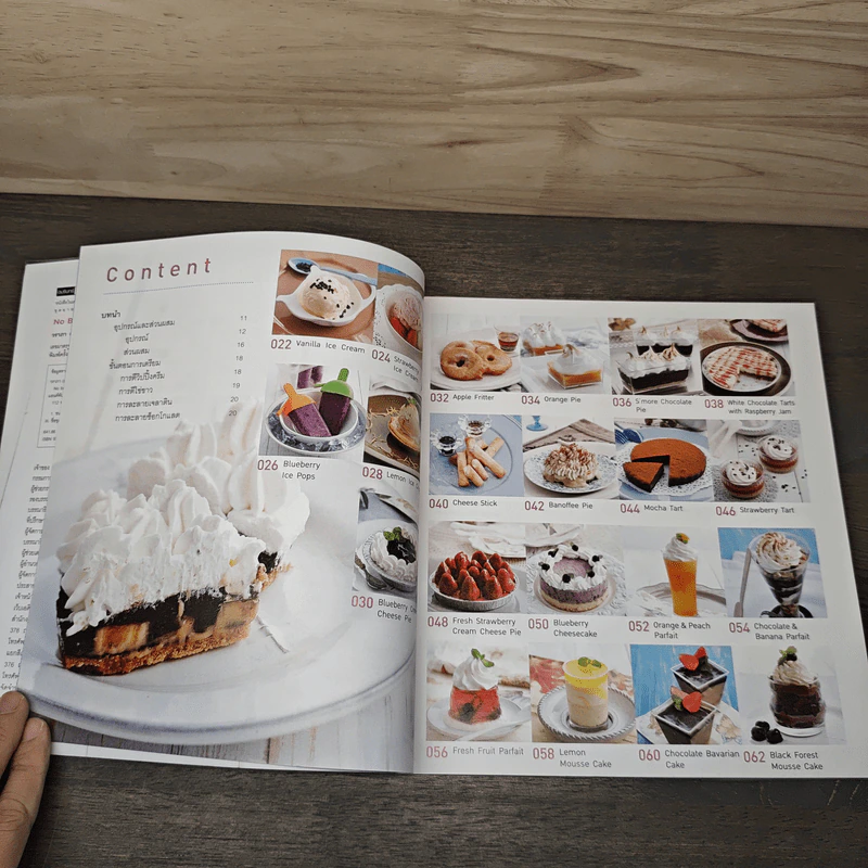 No Bake Dessert ขนมไม่อบ 2 - วราภา (สัตยบุตร) ปองเงิน รูปที่ 8