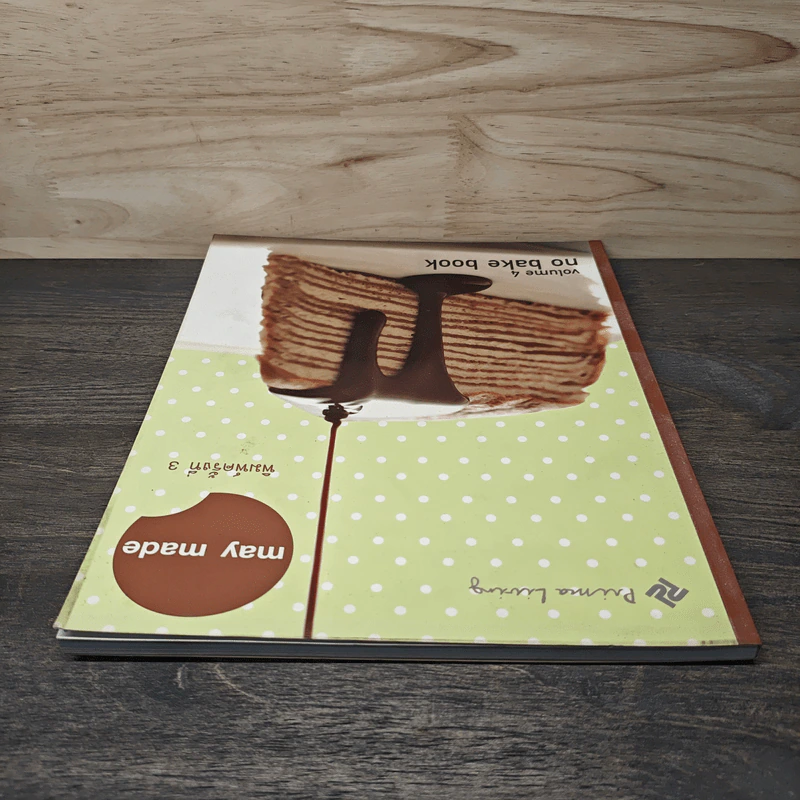 may made volume 4 no bake book รูปที่ 4