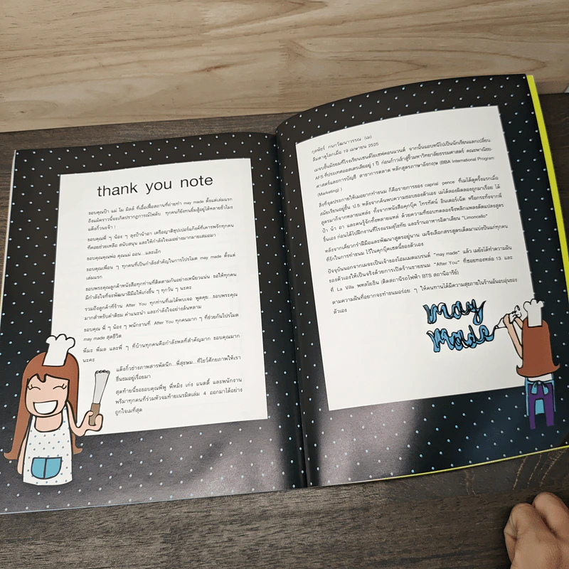 may made volume 4 no bake book รูปที่ 9