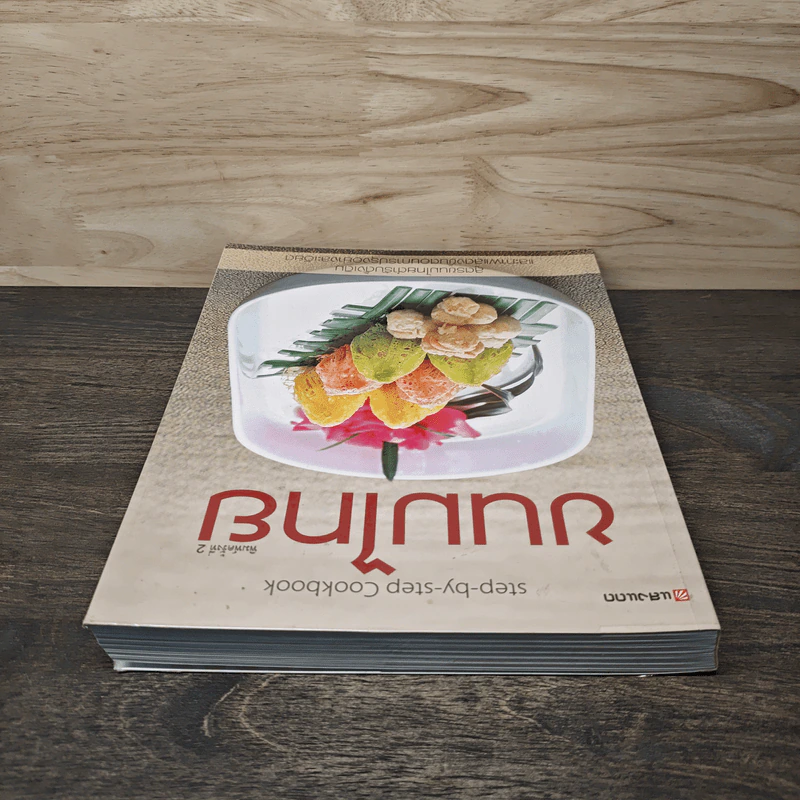 ขนมไทย Step-by-Step Cookbook รูปที่ 4