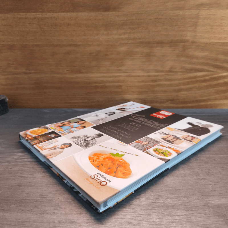 Gourmet Home Cooking No.11 รูปที่ 3
