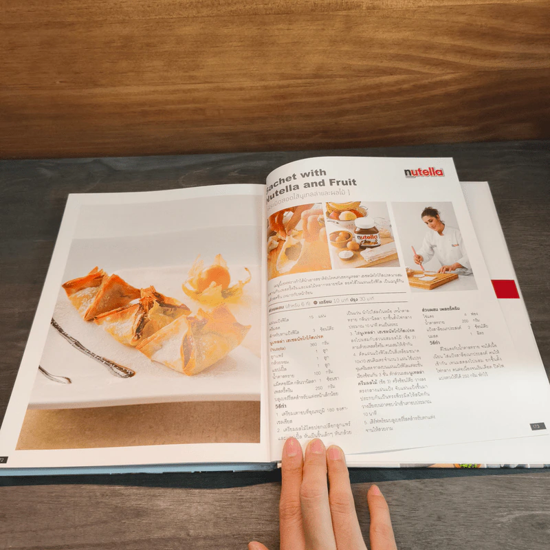 Gourmet Home Cooking No.11 รูปที่ 9