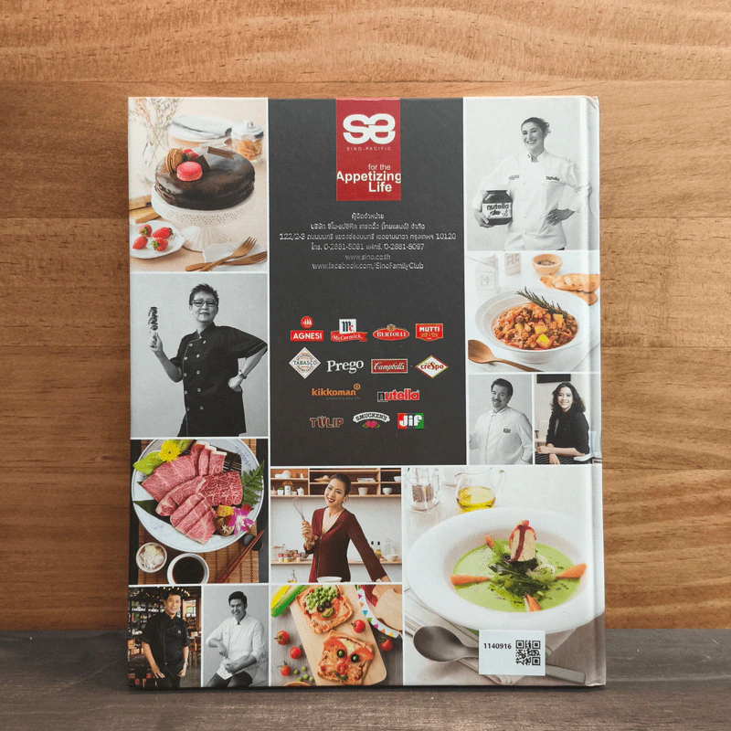 Gourmet Home Cooking No.11 รูปที่ 5
