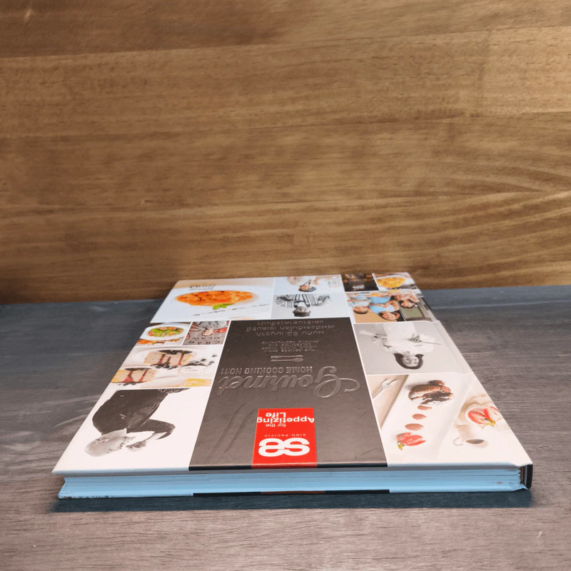 Gourmet Home Cooking No.11 รูปที่ 4