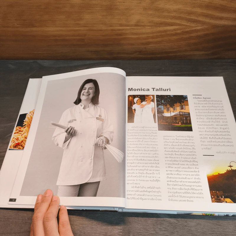 Gourmet Home Cooking No.11 รูปที่ 8
