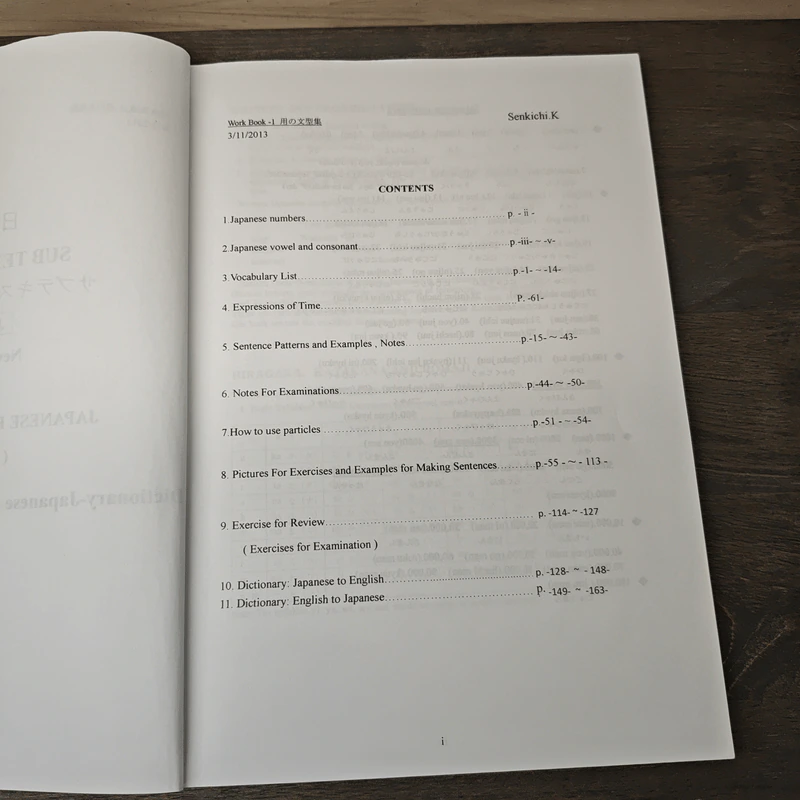 Teaching Materials Ja 0700 Sub Text Book 1 New Edition For Japanese For Beginners 1 (2/2013) รูปที่ 6