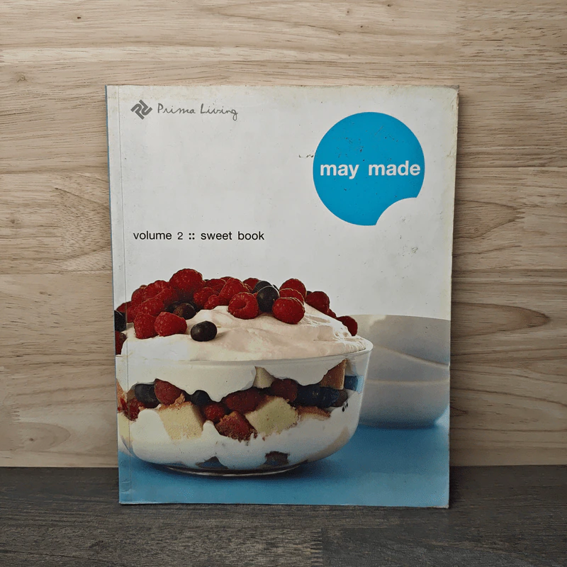 May Made Volume 2 Sweet book - กุลพัชร์ กนกวัฒนาวรรณ รูปที่ 1