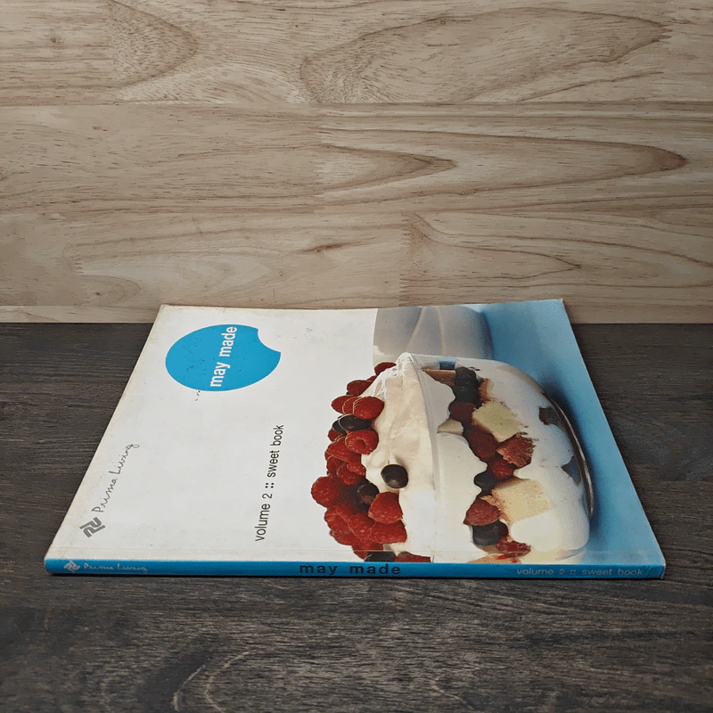 May Made Volume 2 Sweet book - กุลพัชร์ กนกวัฒนาวรรณ รูปที่ 2