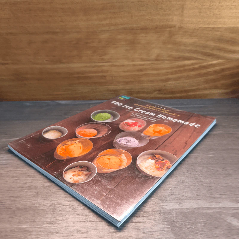 100 Ice Cream Homemade หนังสือสอนทำไอศกรีมโฮมเมด - Megumi Hasegawa (ฮาเซกาวะ เมกุมิ) รูปที่ 3