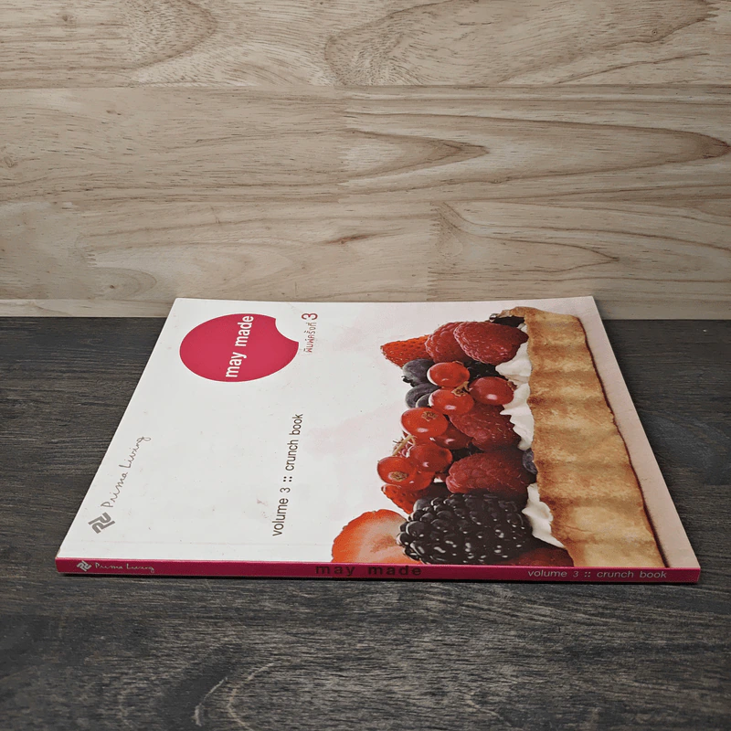 May Made Volume 3 Crunch Book - กุลพัชร์ กนกวัฒนาวรรณ รูปที่ 2