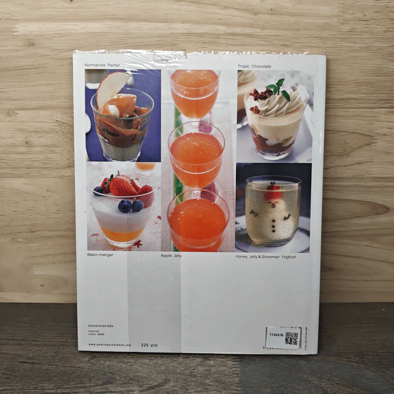 Sweet in Cup ขนมหวานในแก้วใส รูปที่ 5