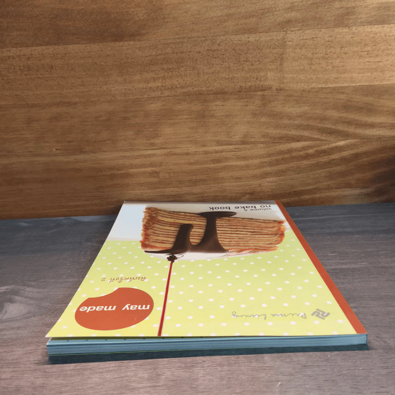 may made volume 4 no bake book รูปที่ 4