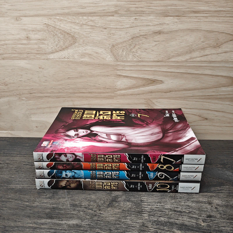 จอมกระบี่เทพสังหาร เล่ม 7-10 - โชอู รูปที่ 3