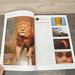 National Geographic ฉบับที่ 102 ม.ค.2553 กรุงเทพฯ 24 ชั่วโมง รูปที่ 9