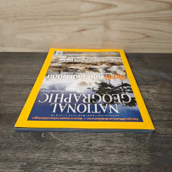 National Geographic ฉบัที่ 127 กุมภาพันธ์ 2555 สึนามิ คลื่นกลืนแผ่นดิน รูปที่ 4