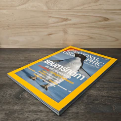 National Geographic ธ.ค.2544 แอนตาร์กติกา รูปที่ 3