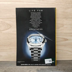 National Geographic ฉบับที่ 119 มิ.ย.2554 รูปที่ 5