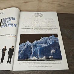 National Geographic ฉบับที่ 104 มีนาคม 2553 รูปที่ 7