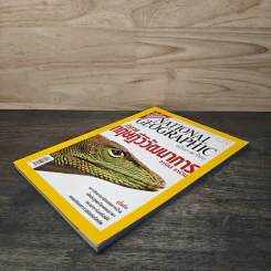 NATIONAL GEOGRAPHIC พ.ย.2547 รูปที่ 3