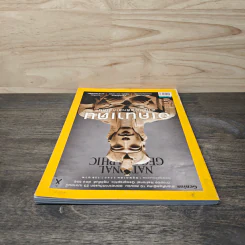 National Geographic ฉบับที่ 190 พ.ค.2560 อเคนาเตน ฟาโรห์ผู้พลิกฟ้าคว่าดิน รูปที่ 5