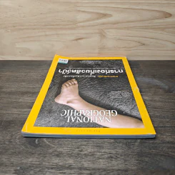 National Geographic ฉบับที่ 215 มิ.ย.2562 รูปที่ 5