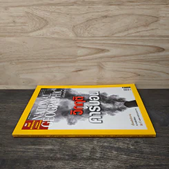 National Geographic ฉบับที่ 75 ต.ค.2550 วิกฤติคาร์บอน รูปที่ 2