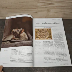 National Geographic ฉบับที่ 213 เม.ย.2562 รูปที่ 8