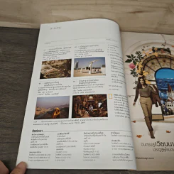 National Geographic ฉบับที่ 195 ต.ค.2560 รูปที่ 8