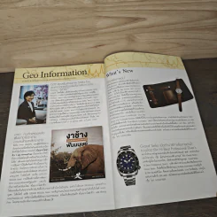 National Geographic ฉบับที่ 195 ต.ค.2560 รูปที่ 10