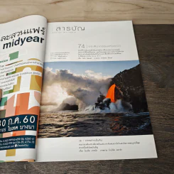 National Geographic ฉบับที่ 191 มิ.ย. 2560 กาลาปาโกส รูปที่ 7