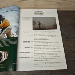 National Geographic ฉบับที่ 64 พ.ย.2549 รูปที่ 7