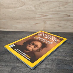 National Geographic ฉบับที่ 64 พ.ย.2549 รูปที่ 4