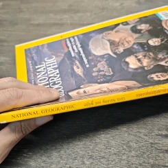 National Geographic ฉบับที่ 206 ก.ย.2551 ภารกิจหมูป่า รูปที่ 3