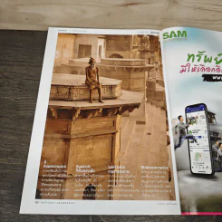 National Geographic ฉบับที่ 221 ธ.ค.2562 รูปที่ 10