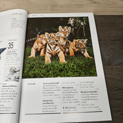 National Geographic ฉบับที่ 221 ธ.ค.2562 รูปที่ 8