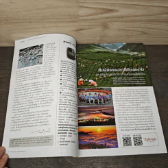 National Geographic ฉบับที่ 221 ธ.ค.2562 รูปที่ 9