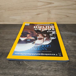 National Geographic ฉบับที่ 189 เม.ย.2560 รูปที่ 5