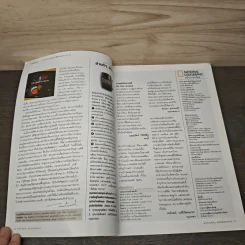 National Geographic ฉบับที่ 216 ก.ค.2562 รูปที่ 8