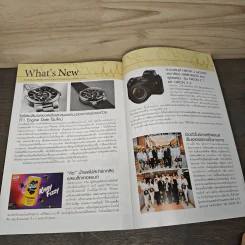 National Geographic ฉบับที่ 208 พฤศจิกายน 2561 อนาคตของอาหาร รูปที่ 10