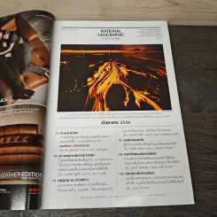 National Geographic ฉบับที่ 146 ก.ย.2556 ทะเลท่วมโลก รูปที่ 7