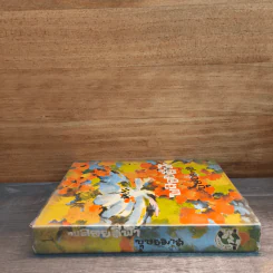 พลอยสีฟ้า เล่ม 1 - บุษยมาส รูปที่ 2