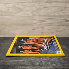 National Geographic ฉบับที่ 232 พ.ย.2563 รูปที่ 2