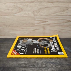 National Geographic ต.ค.2549 รูปที่ 2