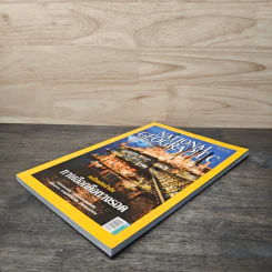 National Geographic ฉบับที่ 89 ธ.ค. 2551 รูปที่ 3